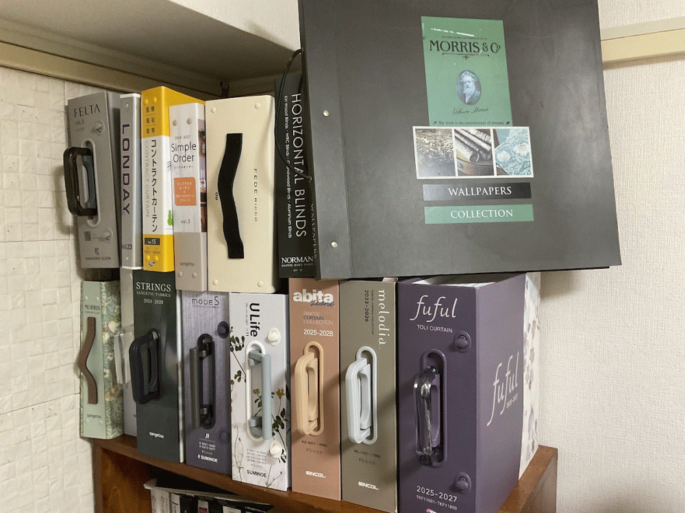 インテリア荒井